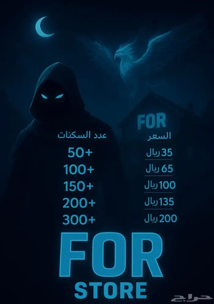 حسابات فورت نايت ب ارخص سعر 0