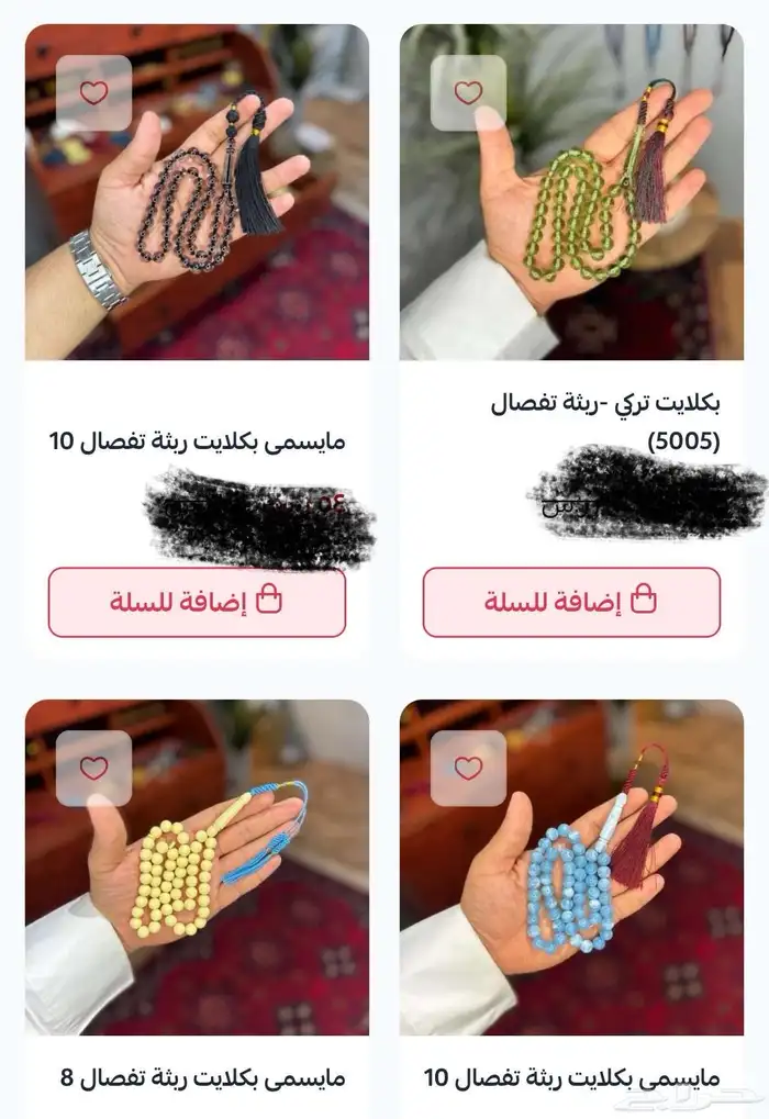 سبح بلجيكي فتحتين 16