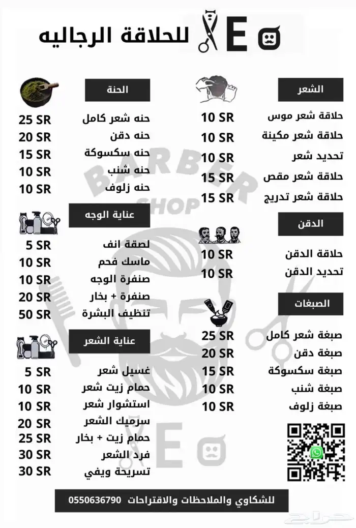 تصميم لوقو منيو cv عرض بوربوينت 2
