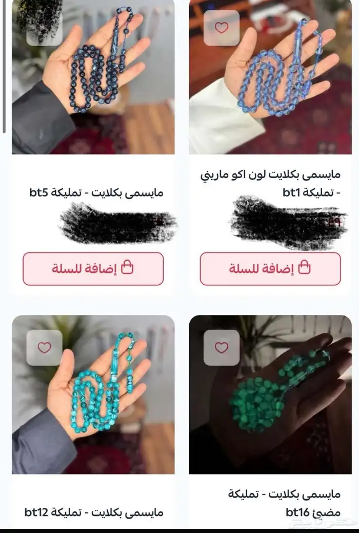 سبح بلجيكي فتحتين 20