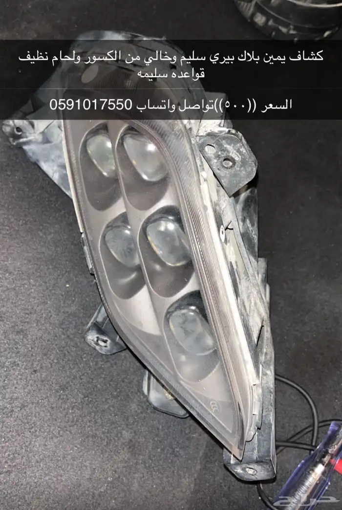 كشاف ازيرا بلاك بيري 2016و 2017 0