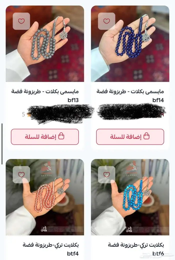 سبح بلجيكي فتحتين 6