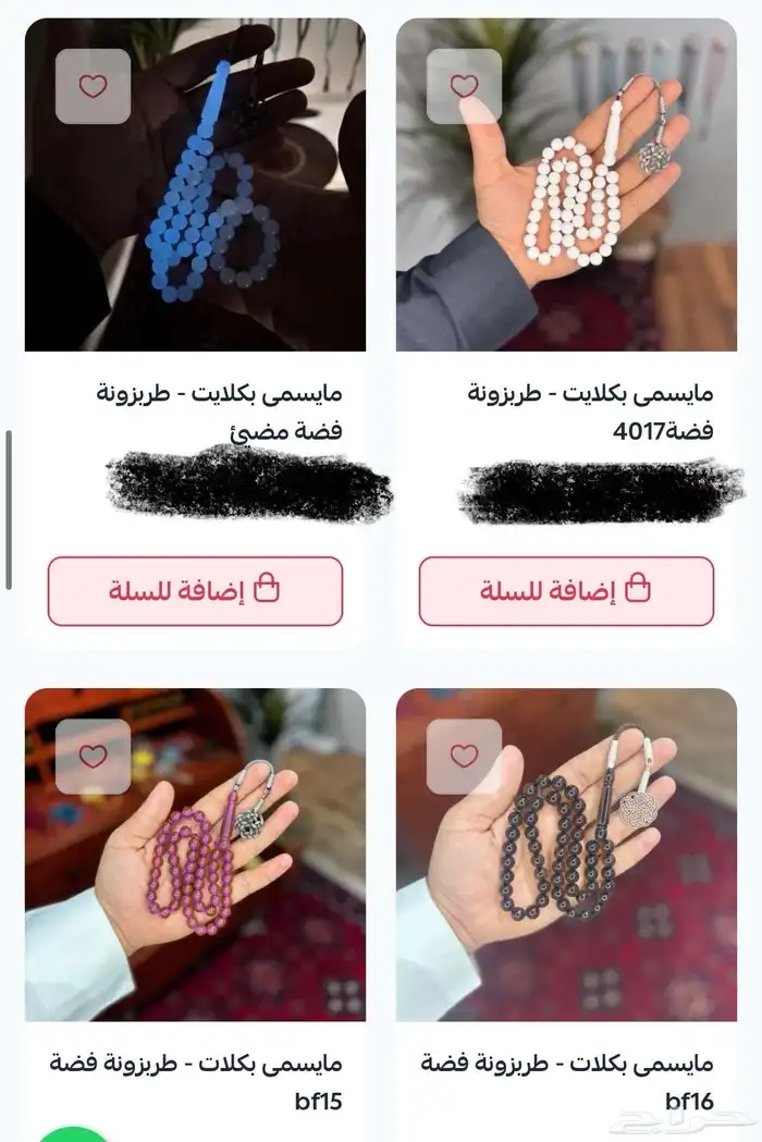 سبح بلجيكي فتحتين 5