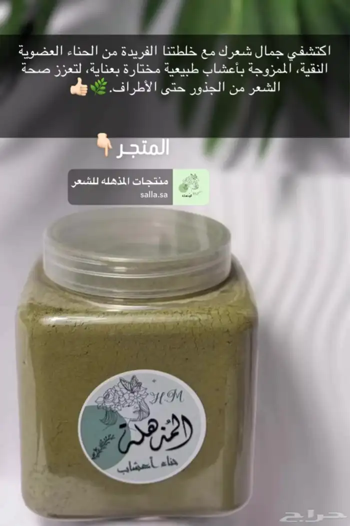 احصلي على شعر أحلامك  مجموعة تطويل وتكثيف وتنعيم 22