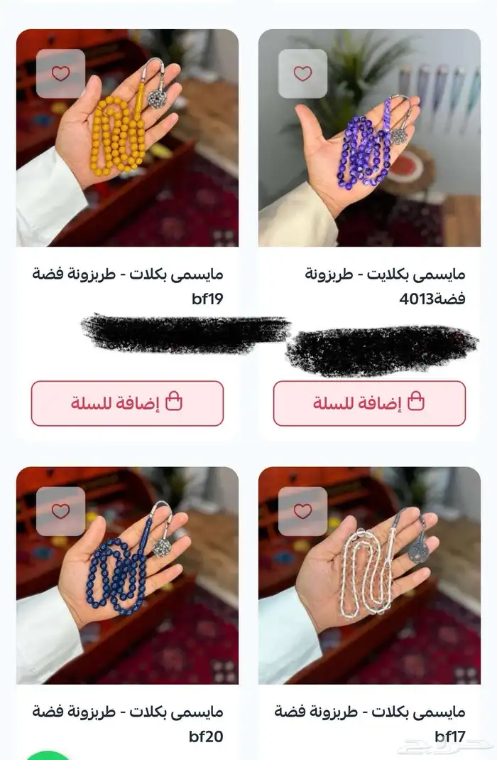 سبح بلجيكي فتحتين 7