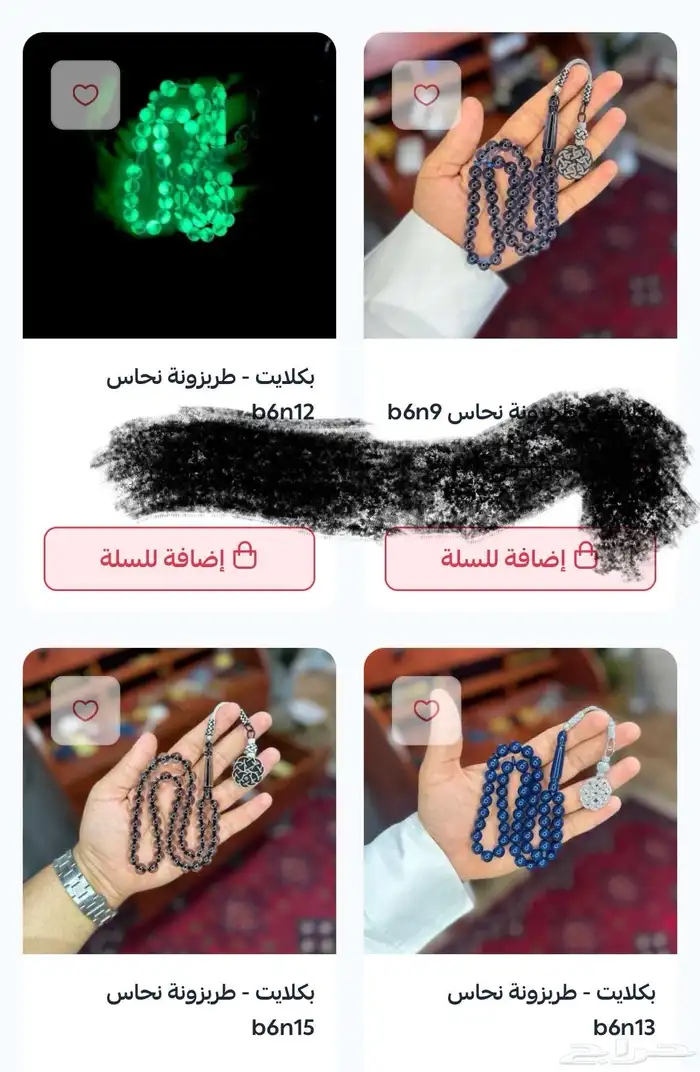 سبح بلجيكي فتحتين 24