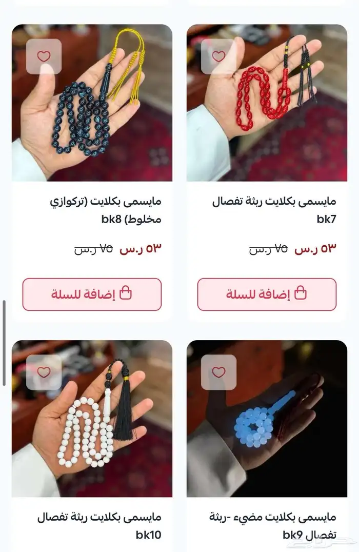 سبح بلجيكي فتحتين 19