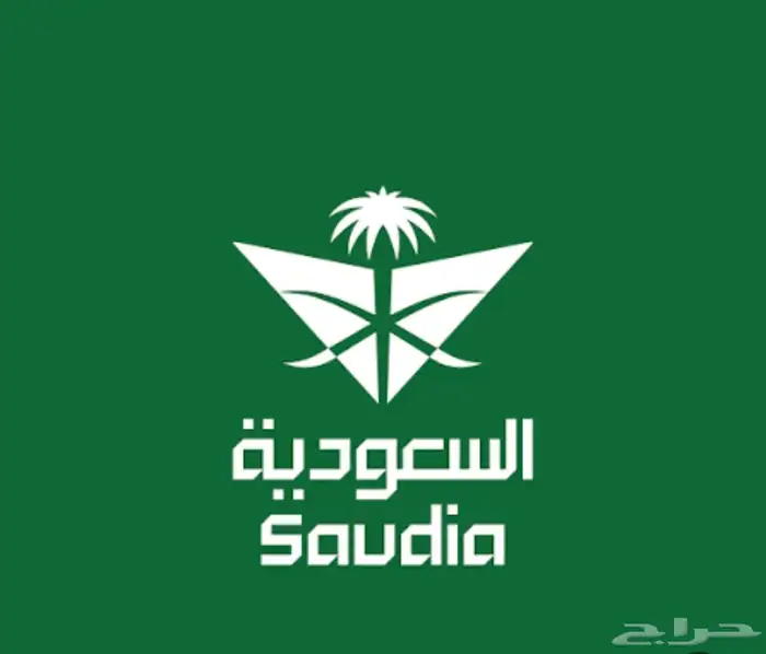 تذاكر (ابها_الرياض) 0