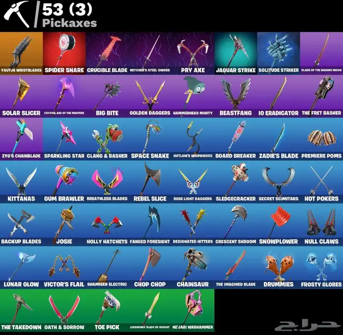 حساب فورت نايت 43 سكنن 1