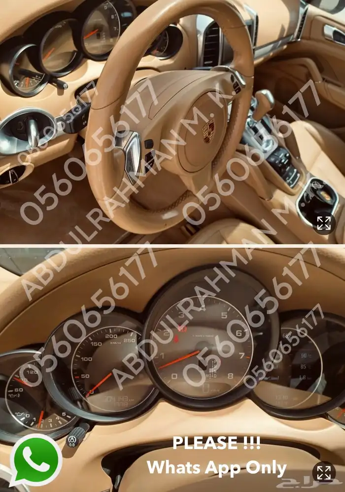 Porsche Cayenne S 4.8 2014 بورش كايين 10
