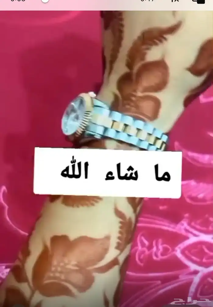 نقاشه الرياض 89