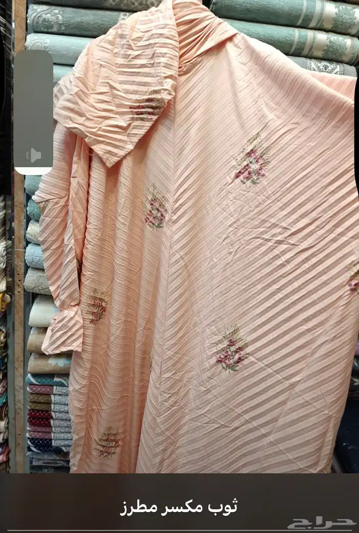 اطقم صلاة 7