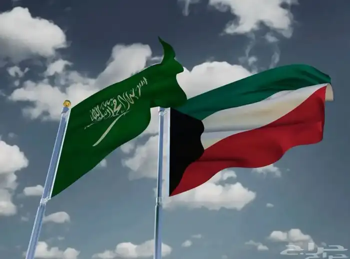 توصيل من الكويت للسعودية 0