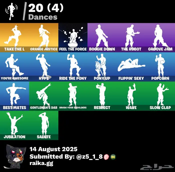حساب فورت سيزون 3 ( انباع الله يبارك له ) 3