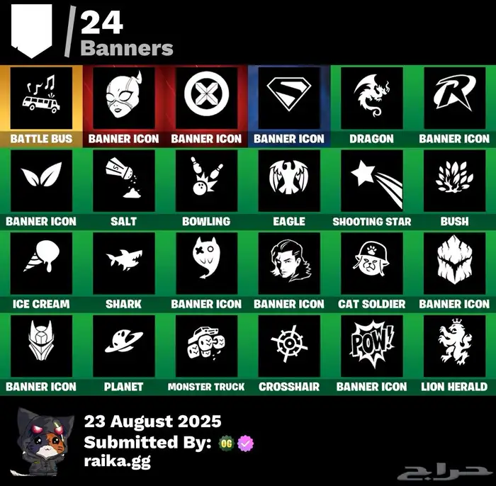 حساب فورت نايت 6