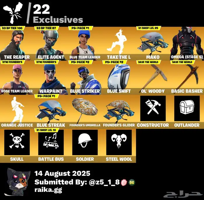 حساب فورت سيزون 3 ( انباع الله يبارك له ) 0