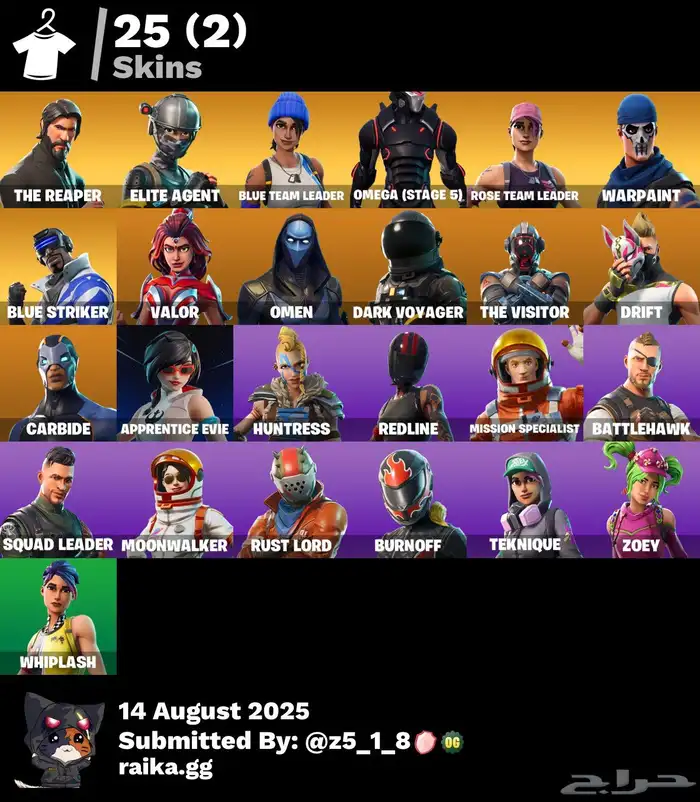 حساب فورت سيزون 3 ( انباع الله يبارك له ) 1