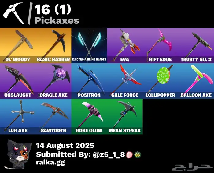 حساب فورت سيزون 3 ( انباع الله يبارك له ) 2