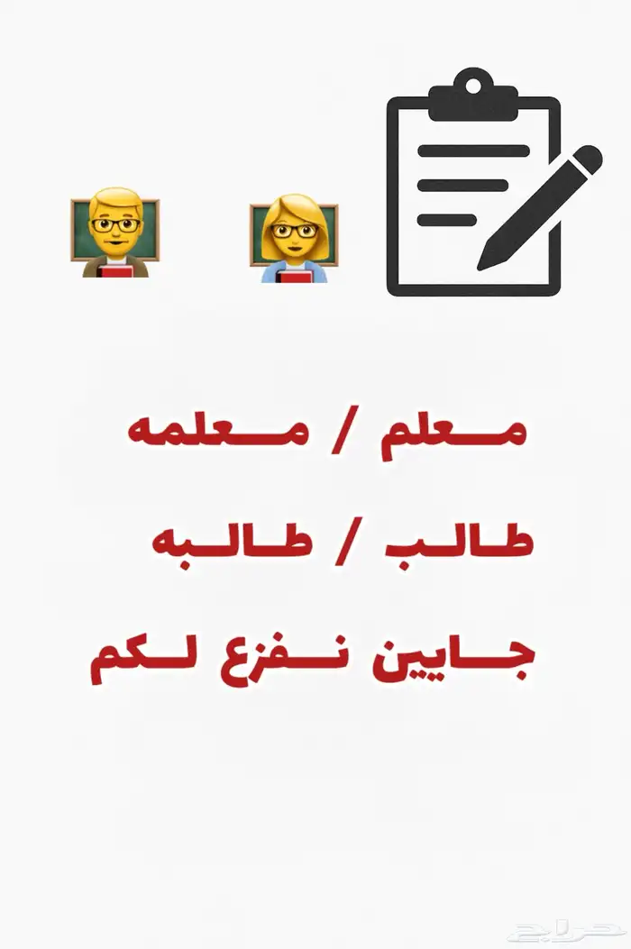 عروض PowerPoint حل واجبات بحوث تحضير دروس 0