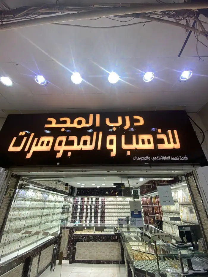 خطاط لوحات محلات حروف بارزه دعايه واعلان كلادينج كروت فواتير 0