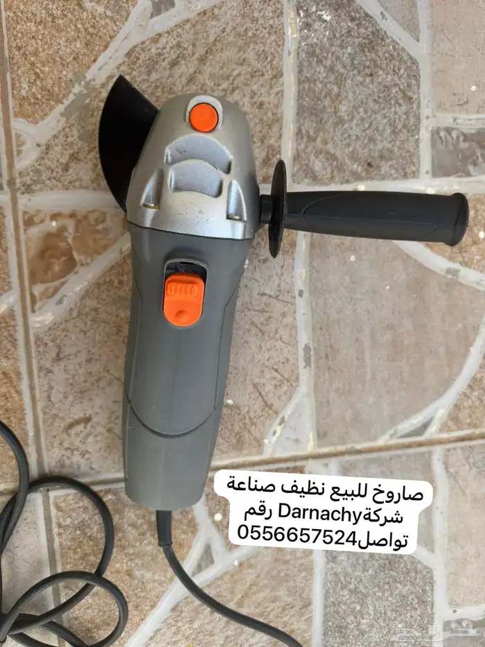 صاروخ قص 1