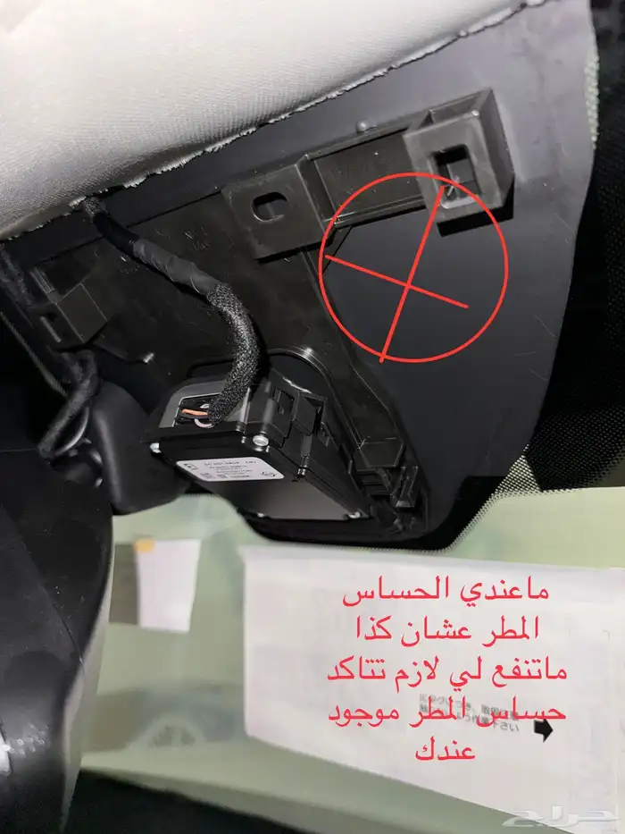 داش كام مخفي خاص للباترول بلاتنيم 2020 الى 2024 2