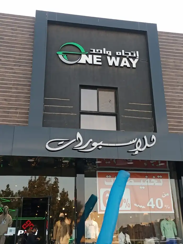 خطاط لوحات محلات حروف بارزه دعايه واعلان كلادينج كروت فواتير 16
