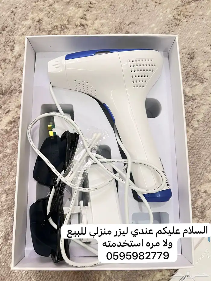 ليزر منزلي 0