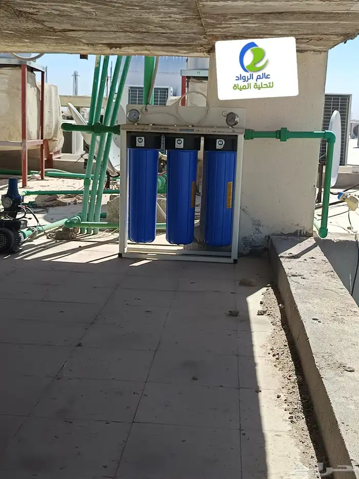 فلتر تحلية المياة مع براده سبع مراحل 8