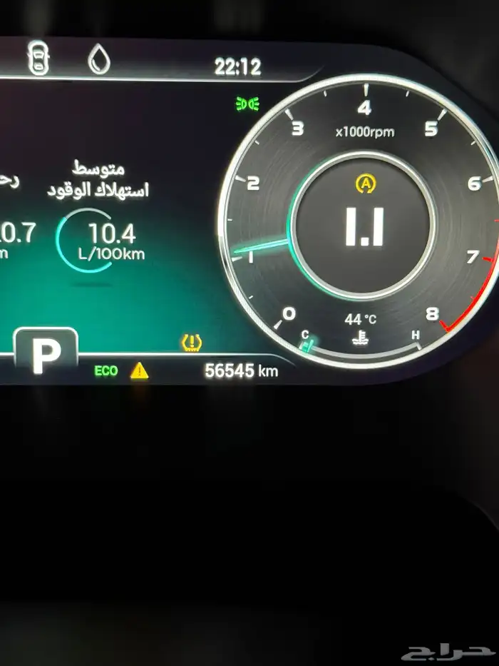 شيري تيجو 8 برو 2022 5