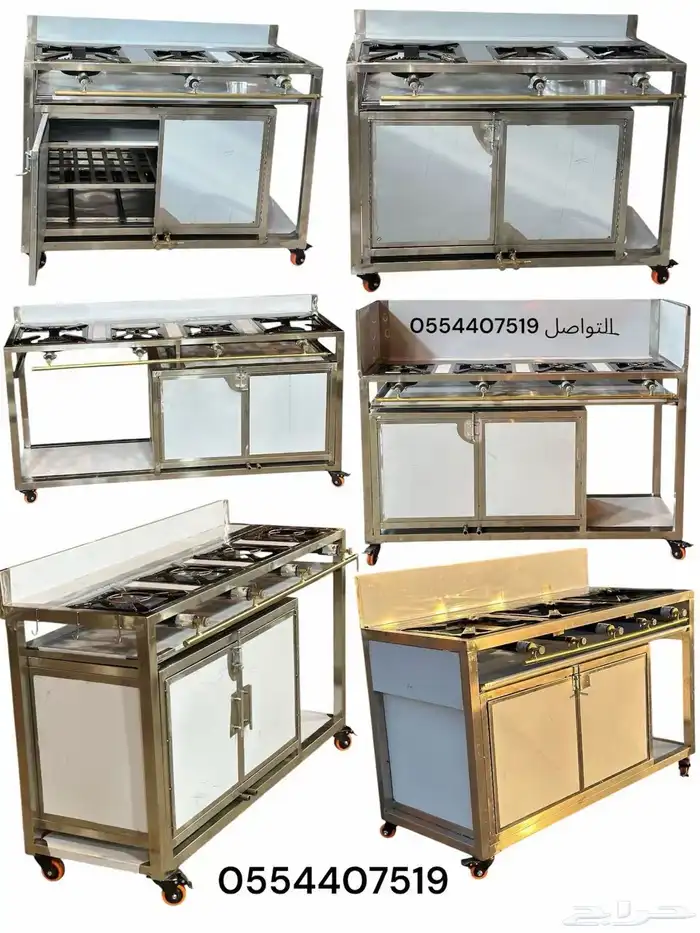 صاج مطبق متر في 150 معدات مطاعم جاز غاز ذبايح 40