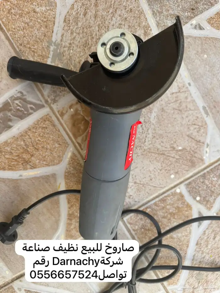 صاروخ قص 0