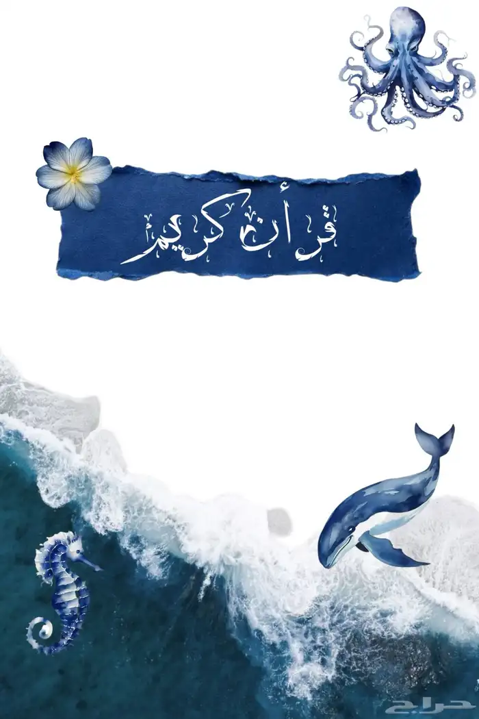 تصميم كل شي 10
