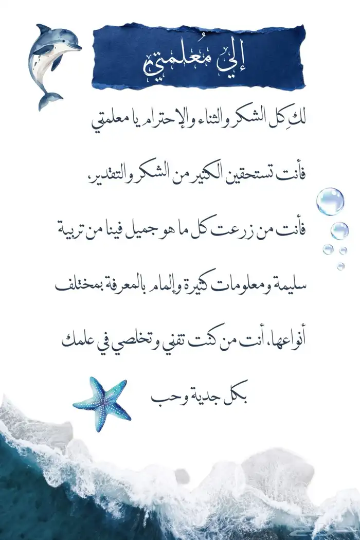 تصميم كل شي 2