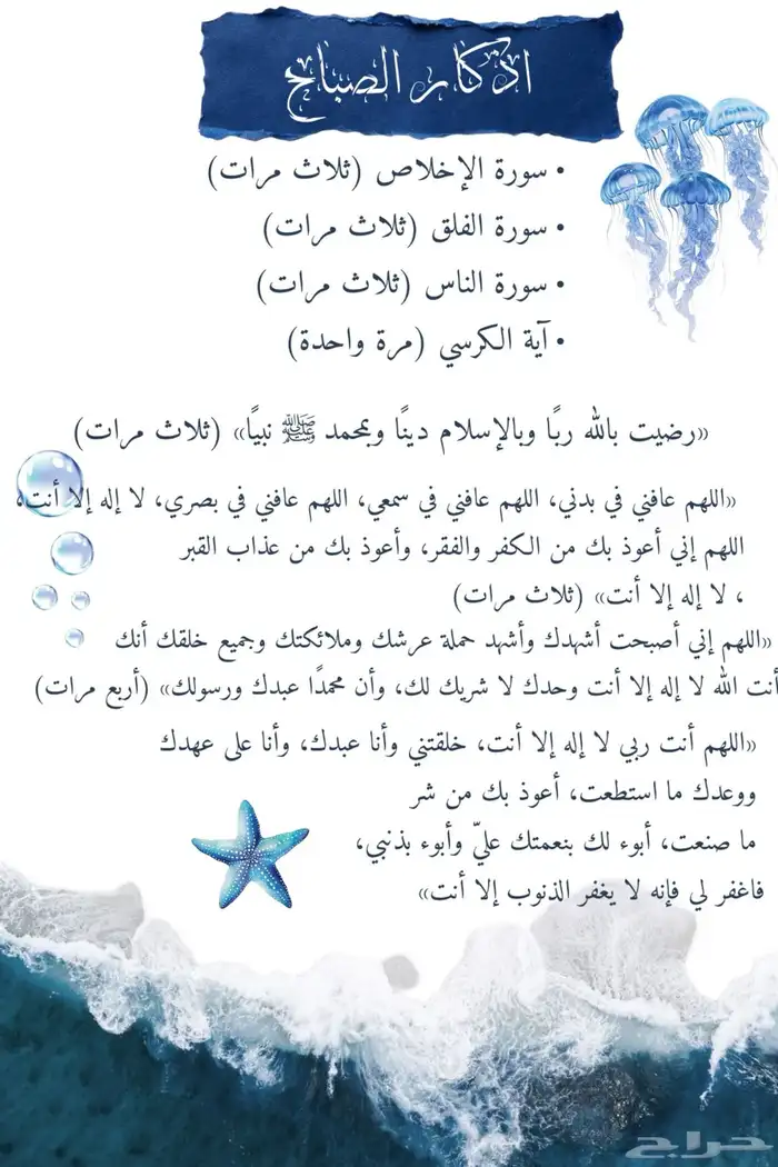 تصميم كل شي 3