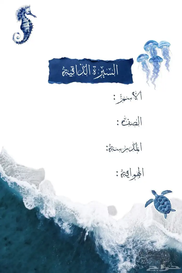 تصميم كل شي 1