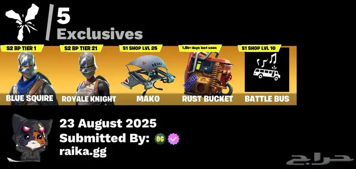 حساب فورت نايت 9
