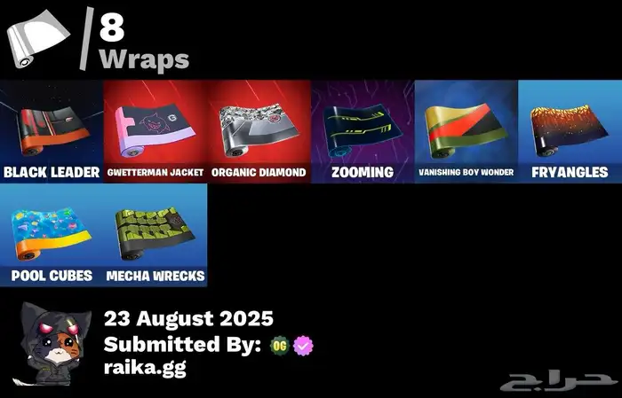 حساب فورت نايت 5