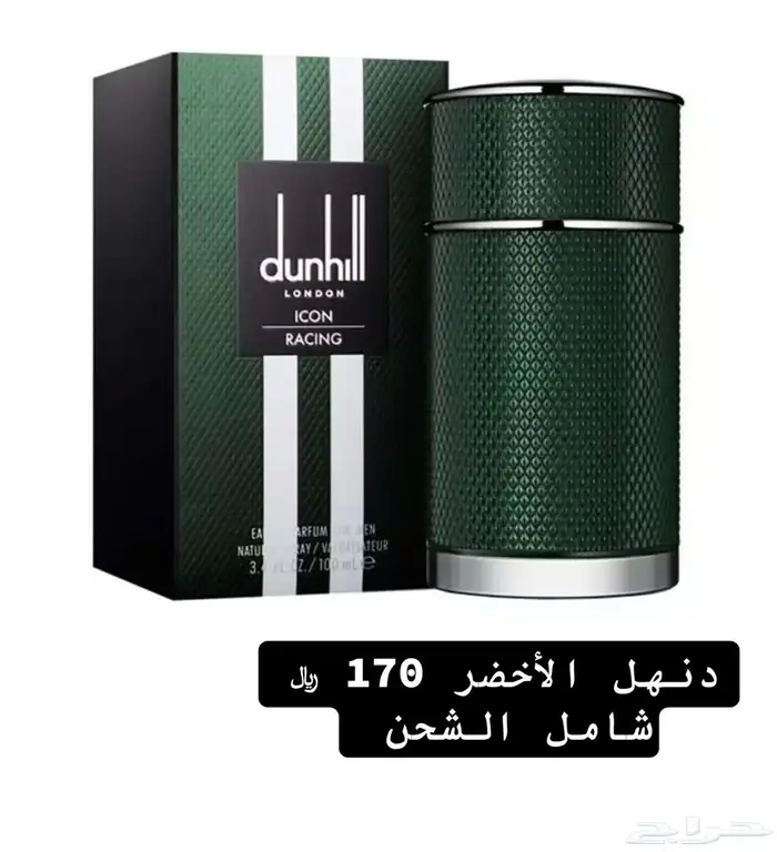 عطور 1