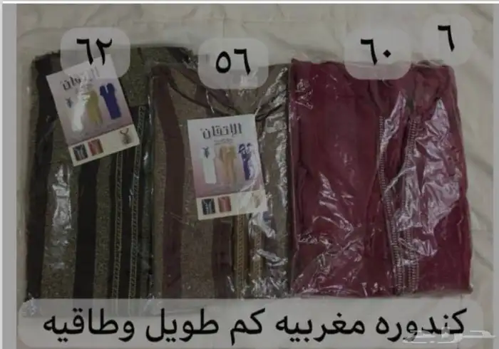 ثياب مغربيه 4