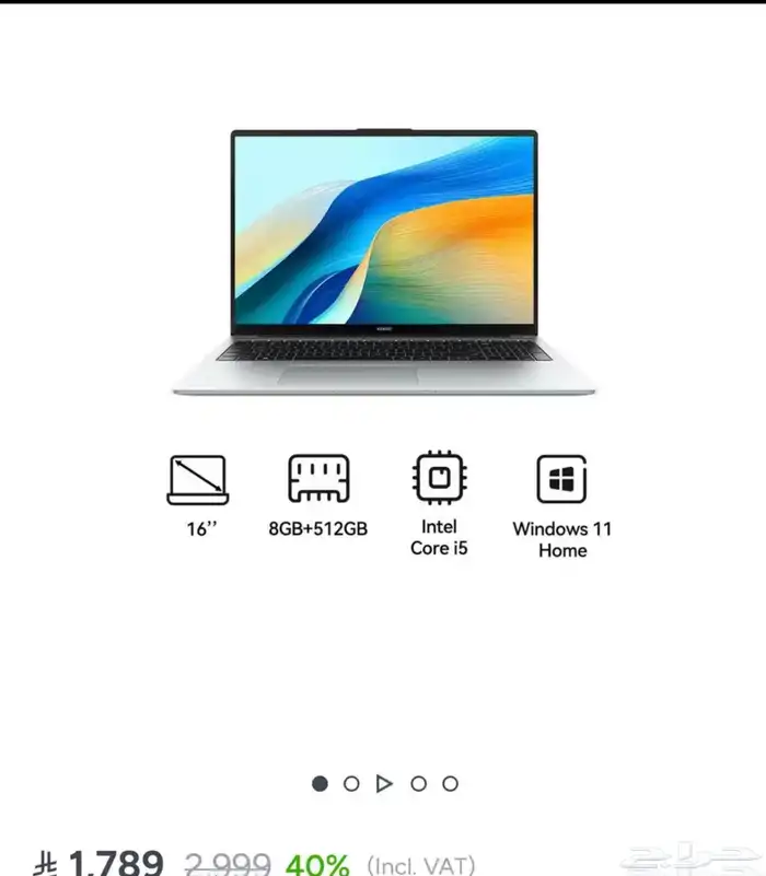 لابتوب هواوي ميت دي 15 شبه جديد ram 8g للبيع في الجبيل 11
