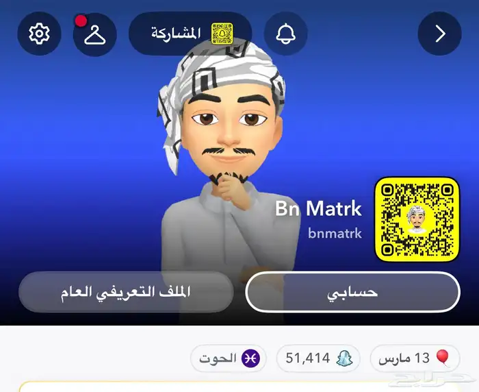سنابات نقاط فقط اذا تبي بدايه جديده وتتابع اللي تبيه 1
