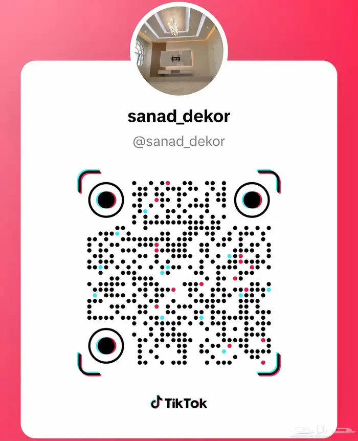 بديل شيبورد 16