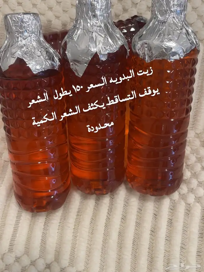 جازان محافظة بيش 0