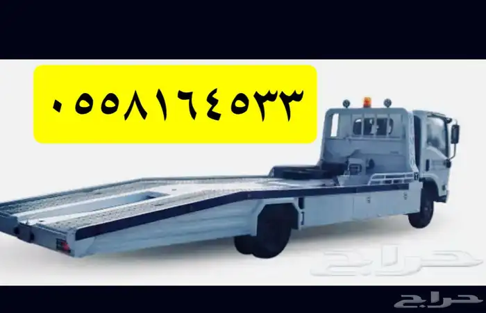 سطحه القويعيه الرياض الدوادمي 0