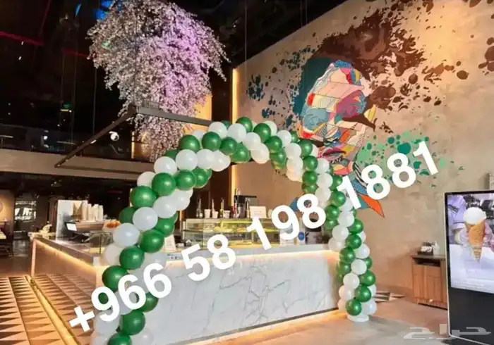 تأجير بلونات اليوم الوطني 4