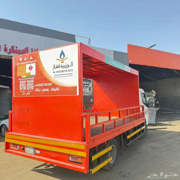 مطلوب صندوق غاز حق ديناء في مكه للايجار 0