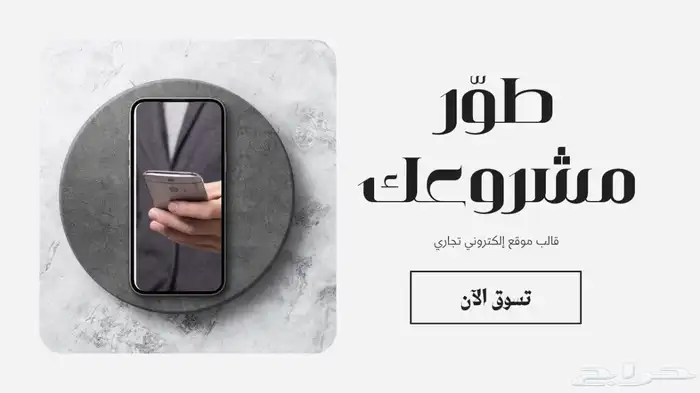 تصميم جرافيك فوتشوب وكانفا 0