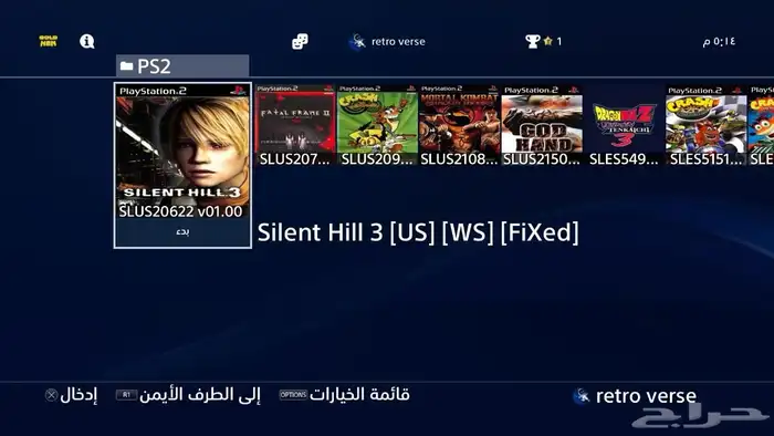 بلايستيشن 4 معدل 1 تيرا 9