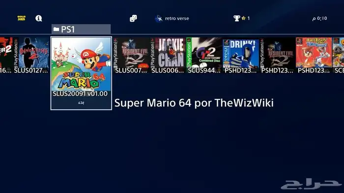 بلايستيشن 4 معدل 1 تيرا 15